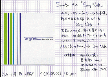 songnote