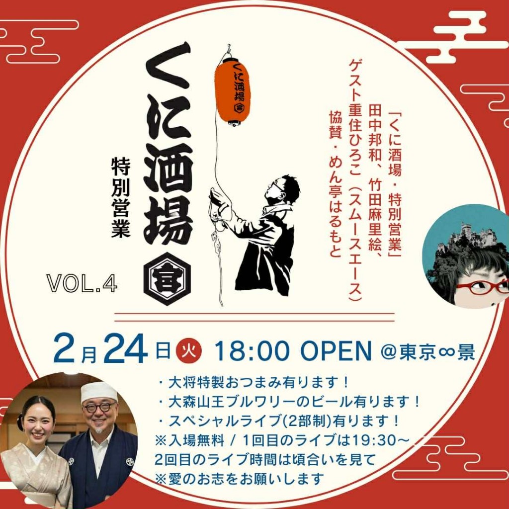 622849571_886293097372244_6609375470388590797_n